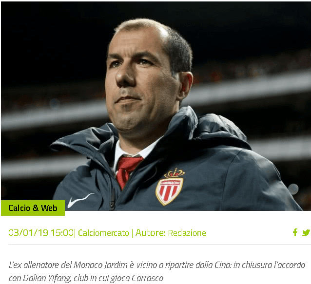 拉比奥时隔660天在意甲破门，且对阵双方主帅相同（拉比奥660天后再破意甲球门，对阵双方主帅仍相同）