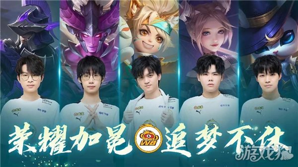 决定对他们 决定对他们